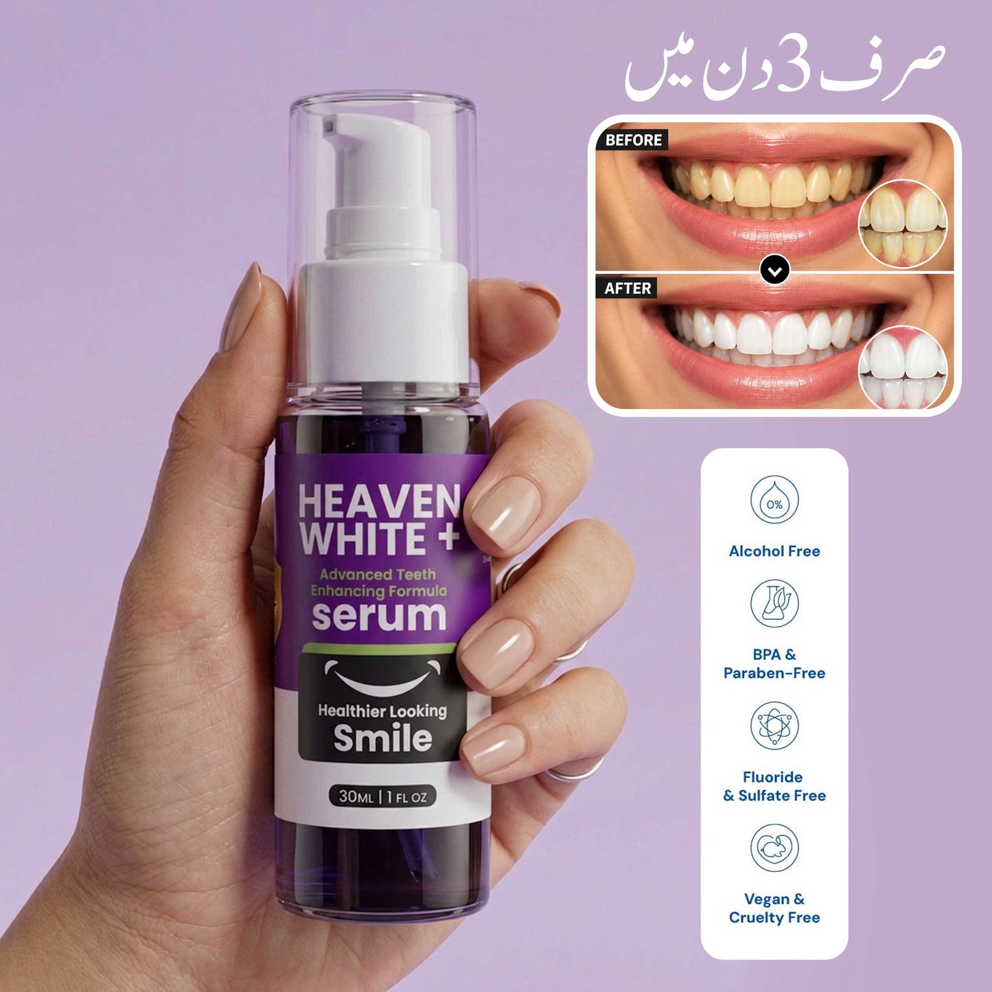 HEAVEN WHITE+ Advanced Smile Enhancing Formula serum